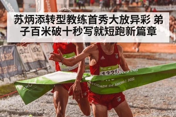 athlete crossing finish line