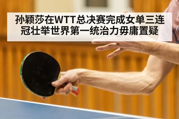 table tennis forehand